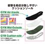 衝撃を吸収分散しやすいクッションソール<br>※イメージ