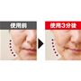 独立EMSで表情筋を刺激(EMSモード5分間使用)<br>※メーカー調べ。結果には個人差があり、効果を保証するものではありません<br>※本品を使用した一時的な効果です