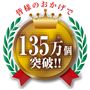 ※2019年から2025年8月までのメーカー販売実績