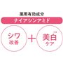 ※Bメラニンの生成を抑え、しみ・そばかすを防ぐ