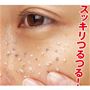 くすみ・黒ずみ・毛穴汚れをポロポロピーリングジェル<br>※イメージ