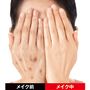 ※メーキャップ効果による。<br>※仕上がりには個人差があります。<br>※落とす際はオイル系メイク落としをご使用ください。