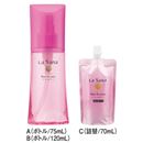 ラサーナ　海藻　ヘア　エッセンス