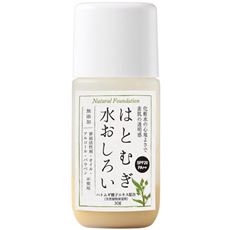 はとむぎ水おしろい(UVタイプ)