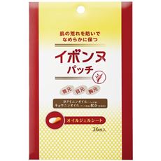 イボンヌ パッチ