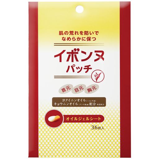 イボンヌ パッチ