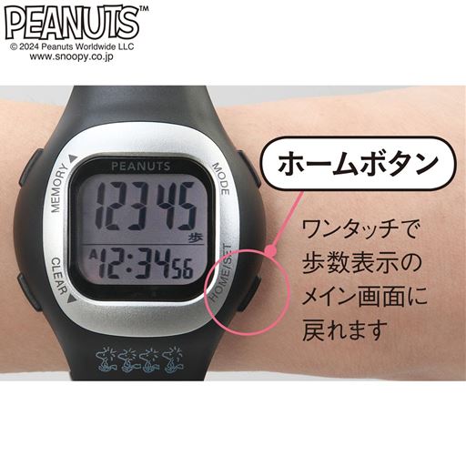 簡単操作で使いやすい