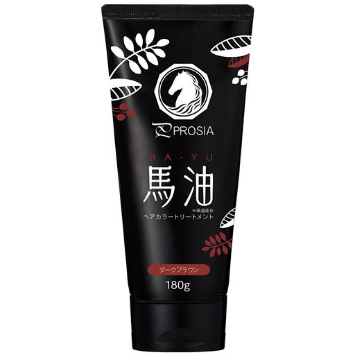 ダークブラウン<br>馬油のコーティングでしっとりサラサラ 染めながら、艶めく髪へ。