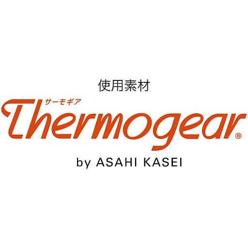 吸湿発熱繊維サーモギア®使用