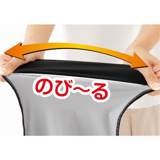 履きやすく、伸びやすい!