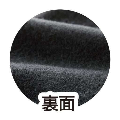 肌触りの良いピーチ起毛生地