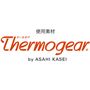 吸湿発熱繊維サーモギア®使用