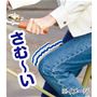 自転車・バイク乗車時の防寒に