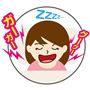 睡眠中の無意識の口呼吸がのどの乾燥の原因に…<br>※イメージ
