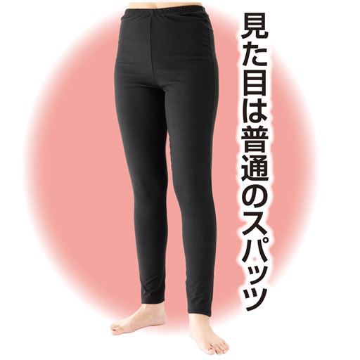 ひざ掛けいらず 防風あったかスパッツ