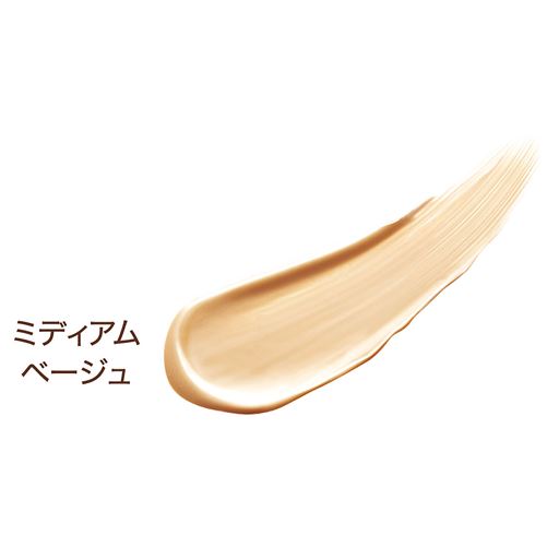 ミディアムベージュ