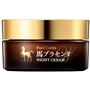 ピュアセンタ馬プラセンタ ナイトクリーム