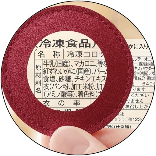 見やすい約3倍率