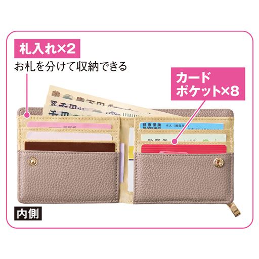 内側 <br>※イメージ