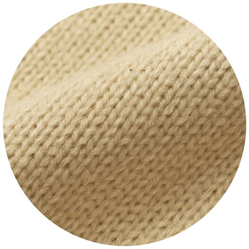 ふんわりニット素材