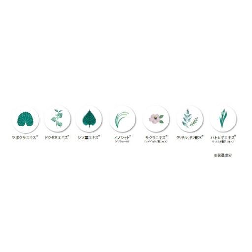 ビタミンAの1種で、肌のハリをサポートするレチノール(※1)×ツボクサエキスなどの日本由来の7種の植物成分配合(※1)