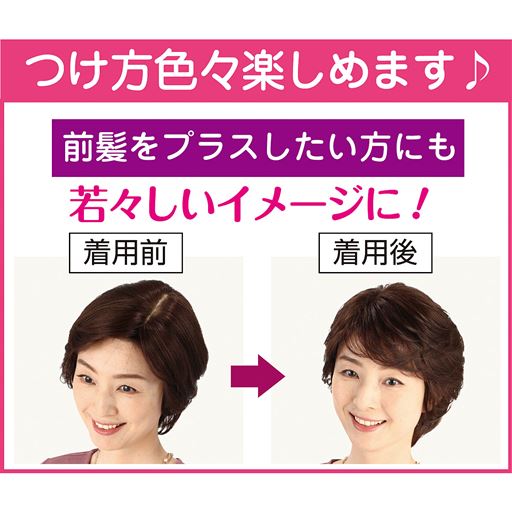 つけ方色々楽しめます♪