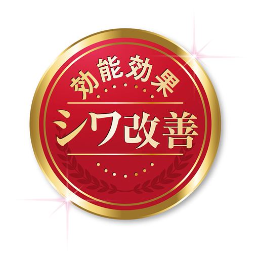 薬用有効成分のナイアシンアミド配合!