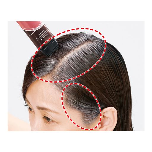 分け目、生え際 伸びかけ白髪を手軽にリタッチ!