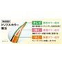 独自設計のトリプルカラー製法で、ムラなくキレイな髪色に!
