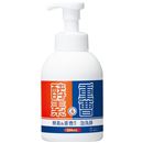 酵素＆重曹配合　泡洗顔