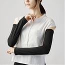 【プレゼント】アームカバー