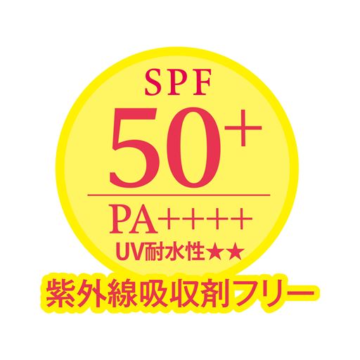 SPF50+・PA++++ UV耐水性★★<br>紫外線吸収剤フリー