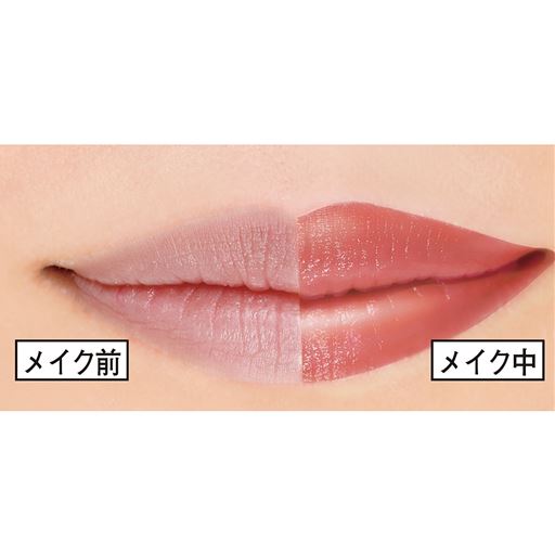 くすみ・ぼやけ・乾燥<br>これ1本で美しいリップメイク!<br>※仕上がりには個人差があります。モデルはすべてナチュラルローズ使用。<br>※メーキャップ効果による。