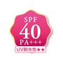 UV耐水性★★ 紫外線吸収剤フリー