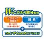 Wのこだわり成分配合 ※1 アスコルビルリン酸Na(保湿成分) ※2 パパイン、リパーゼ(洗浄成分) ※3 ユビキノン(保湿成分)