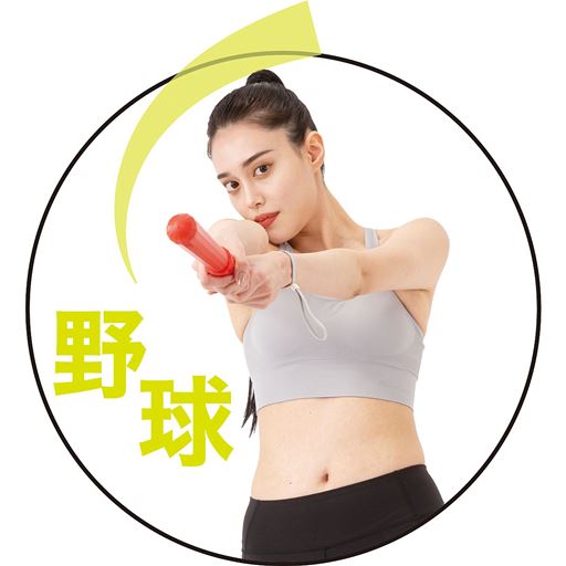 振り方自在で全身にアプローチ<br>※イメージ