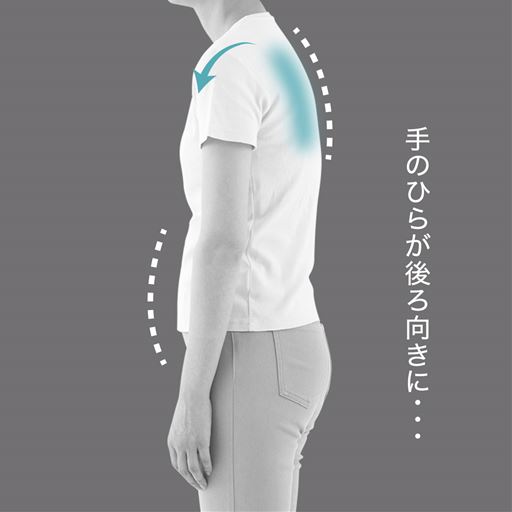 背中が丸まった状態<br>※イメージ