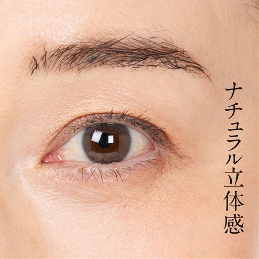 もとから生えていたかのような眉で自然な仕上がりに<br>※メーキャップ効果による。※仕上がりには個人差があります。