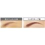 ヘナエキスでくっきりキープ眉<br>※メーキャップ効果による。仕上がりには個人差があります