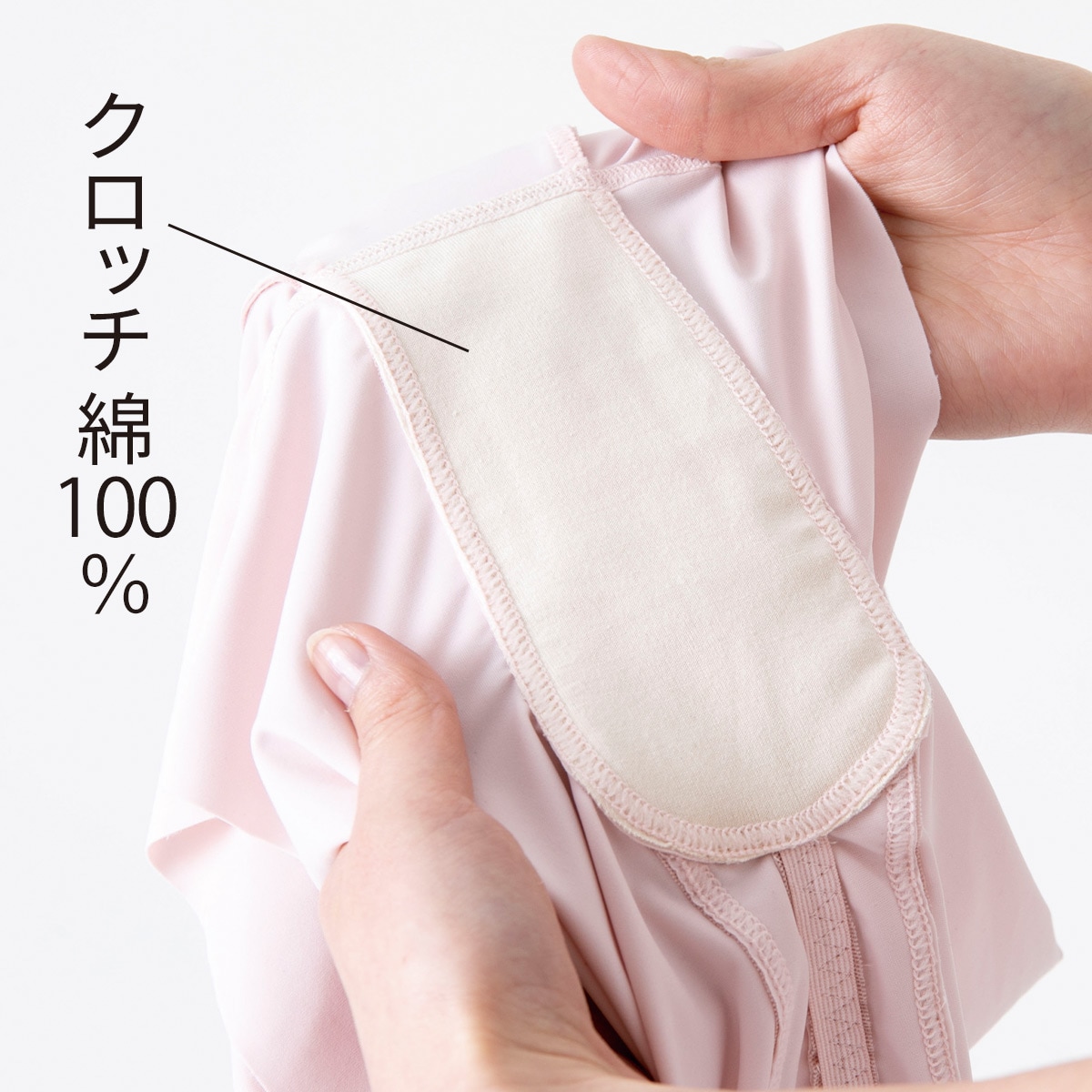 骨盤補整・骨盤底筋Wサポートガードル - ファッション通販ならセシール