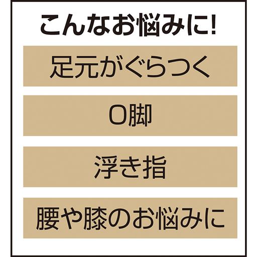 こんなお悩みに!