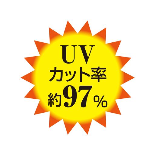 A(シャインベージュ)UVカット率