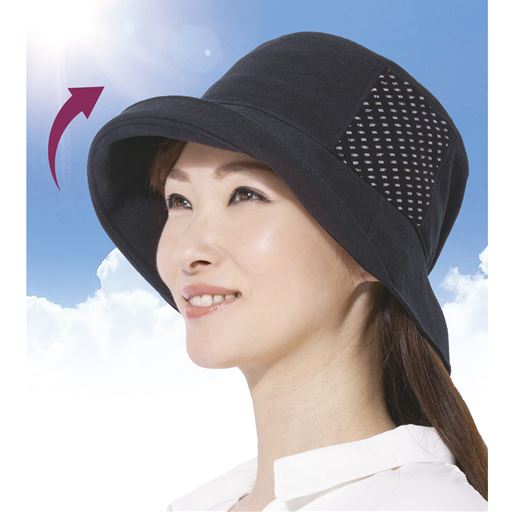 つば縁を上げて視界良好