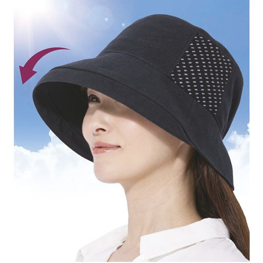 つば縁を下げて日よけ対策
