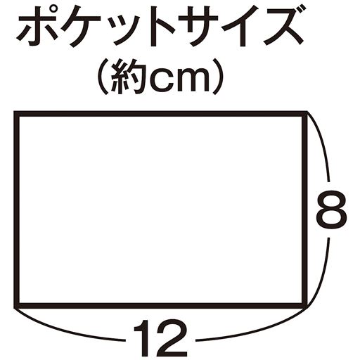 保冷剤ポケット付き(首の後ろ内側)