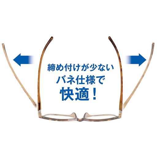 締め付けが少ないバネ仕様で快適!