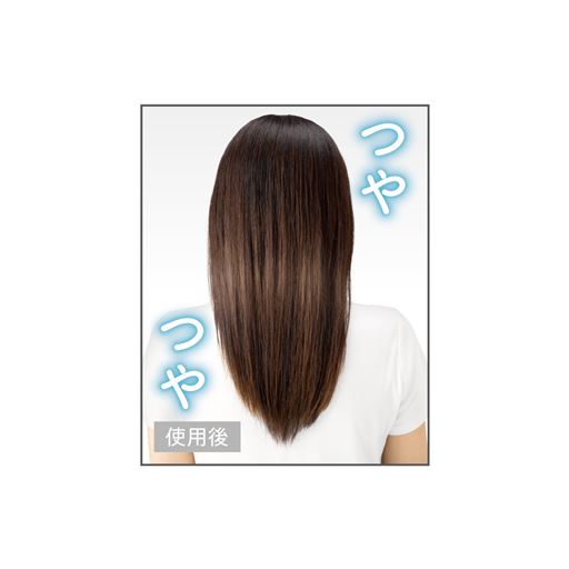 使用後 <br>※ブラッシング効果による ※仕上がりには個人差があります。