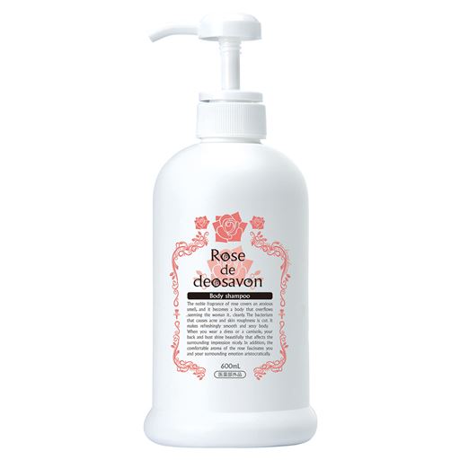 簡単洗うことで臭いにくい!薬用防臭殺菌ボディソープ