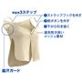 早抜き3ステップ <br>脇汗ガードも!