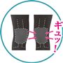 ひざの関節を左右からサポート<br>※イメージ